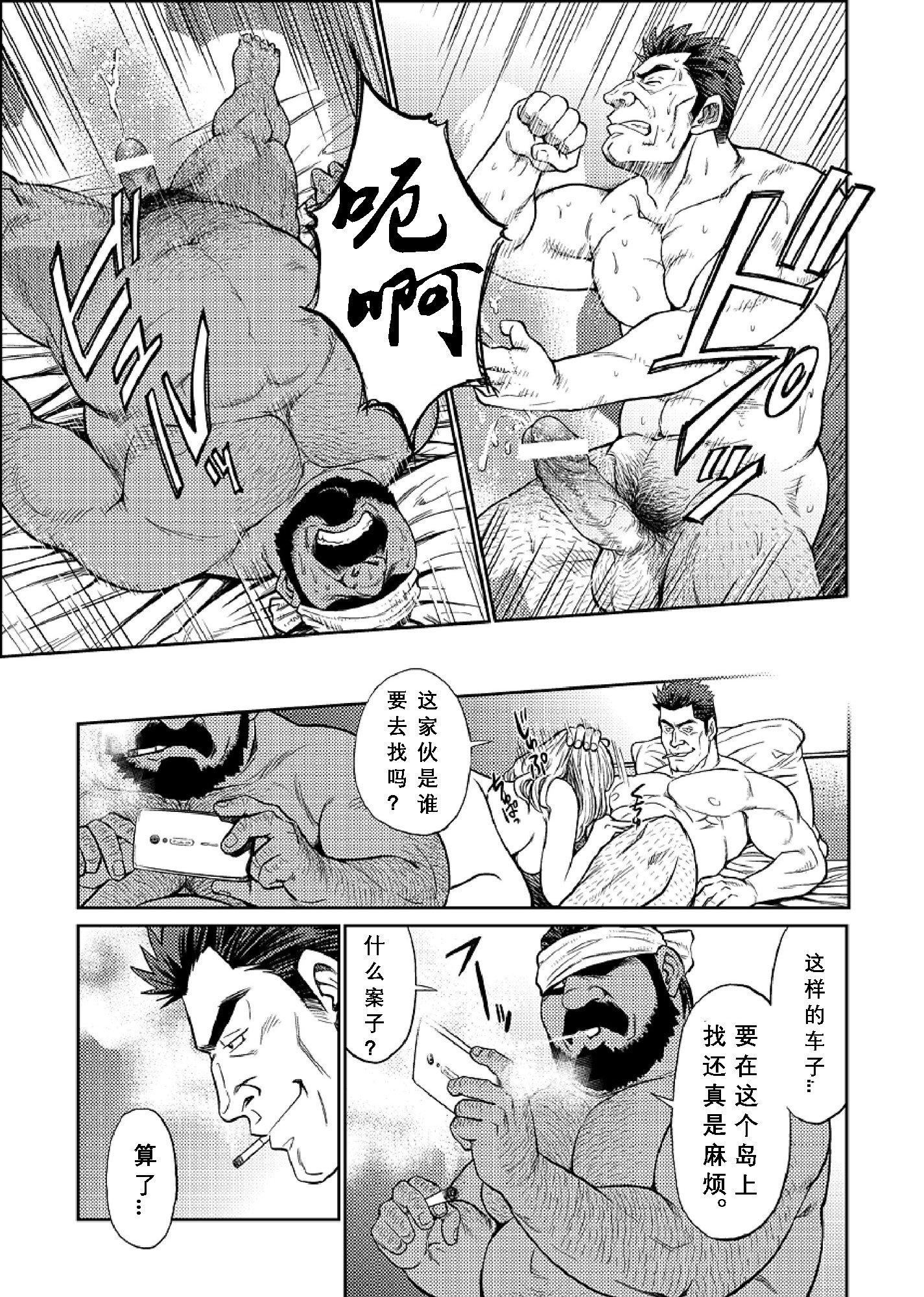 [BIGGYM[藤本郷、とりきくーや]]冲縄スレイブアイランド[BIGGYM[藤本郷、とりきくーや]]冲縄スレイブアイランド