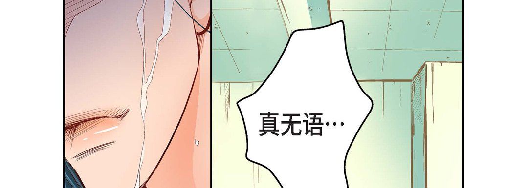 献给心臟第9话