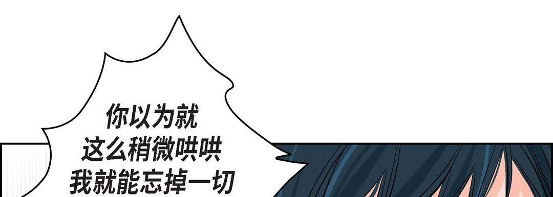 献给心臟第9话