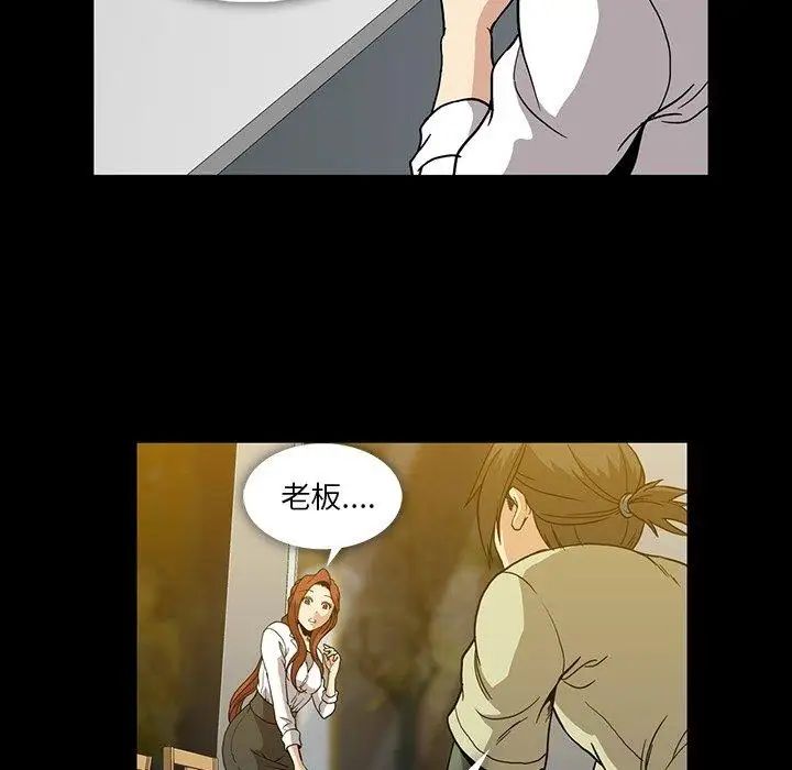 蜜毒第27话