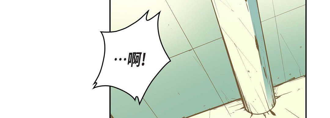 献给心臟第9话