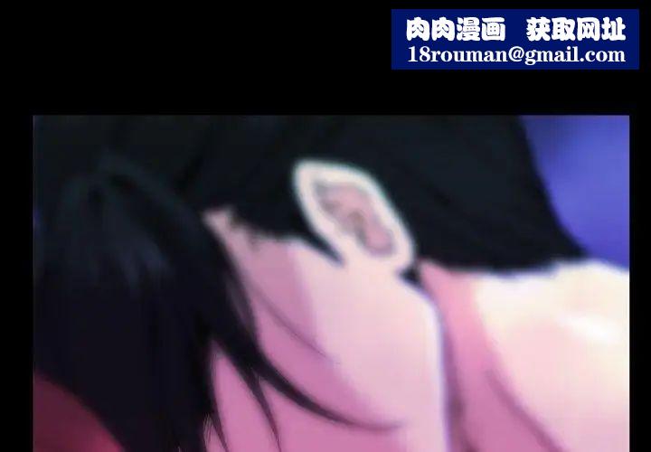 蜜毒第28话