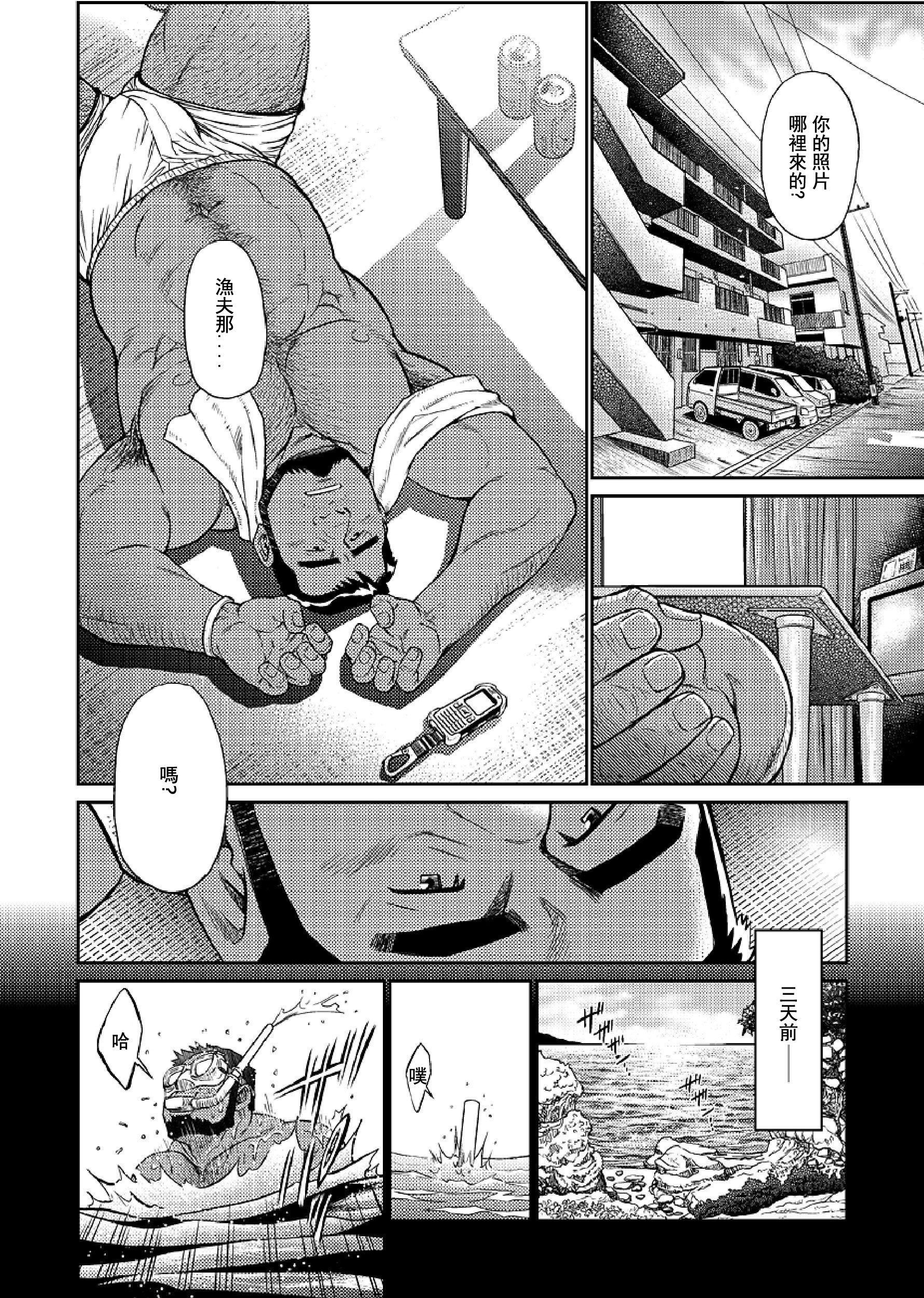 [BIGGYM[藤本郷、とりきくーや]]冲縄スレイブアイランド[BIGGYM[藤本郷、とりきくーや]]冲縄スレイブアイランド