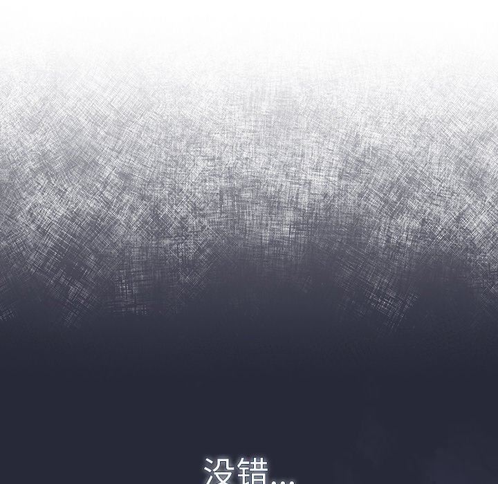 調教開關第32話