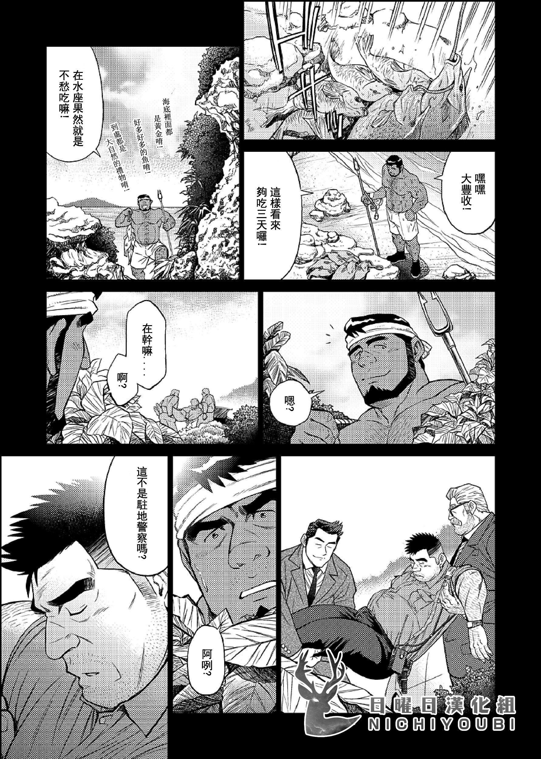 [BIGGYM[藤本郷、とりきくーや]]沖縄スレイブアイランド[BIGGYM[藤本郷、とりきくーや]]沖縄スレイブアイランド