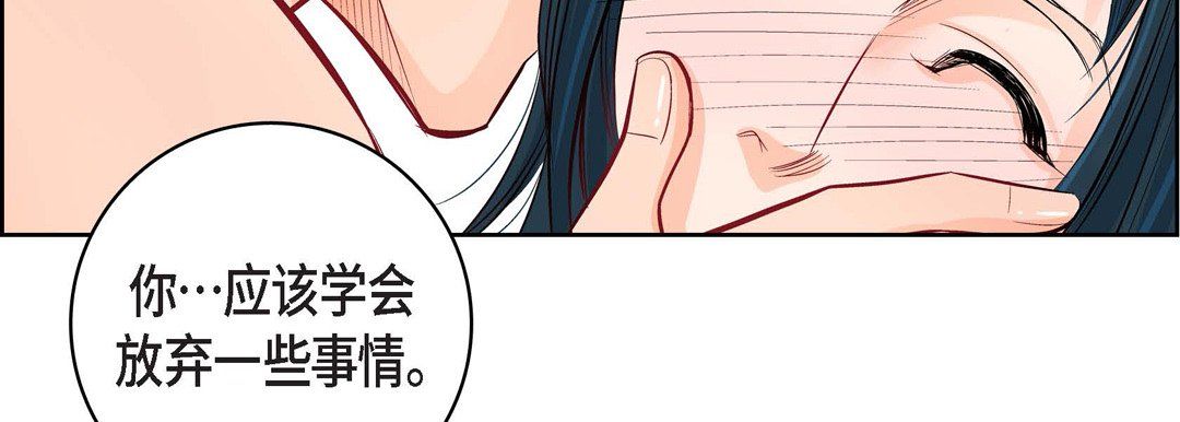 献给心臟第9话
