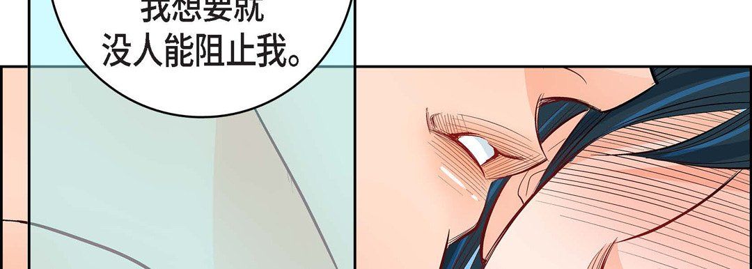 献给心臟第9话