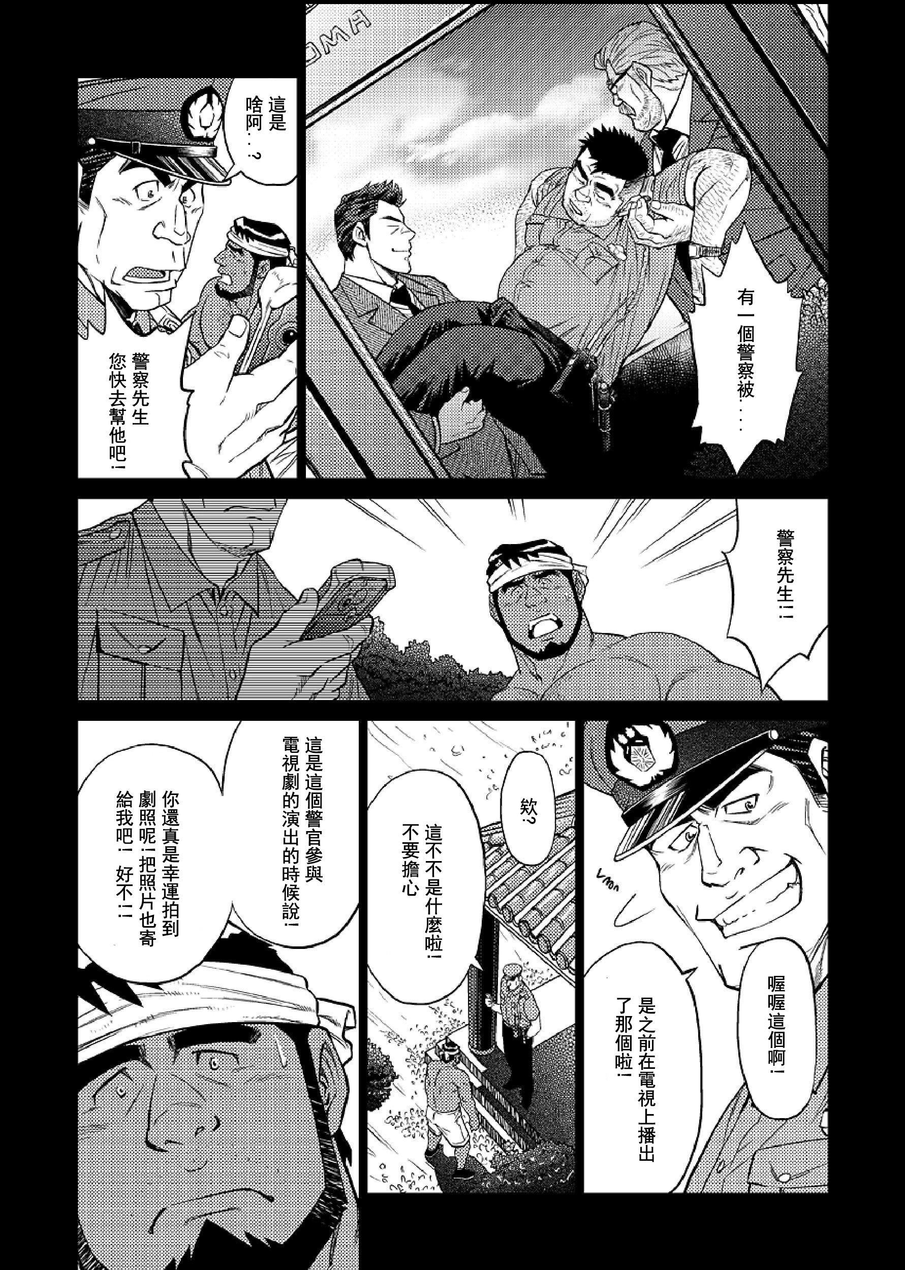 [BIGGYM[藤本郷、とりきくーや]]沖縄スレイブアイランド[BIGGYM[藤本郷、とりきくーや]]沖縄スレイブアイランド