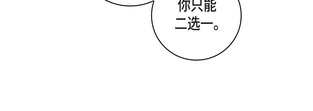 献给心臟第9话