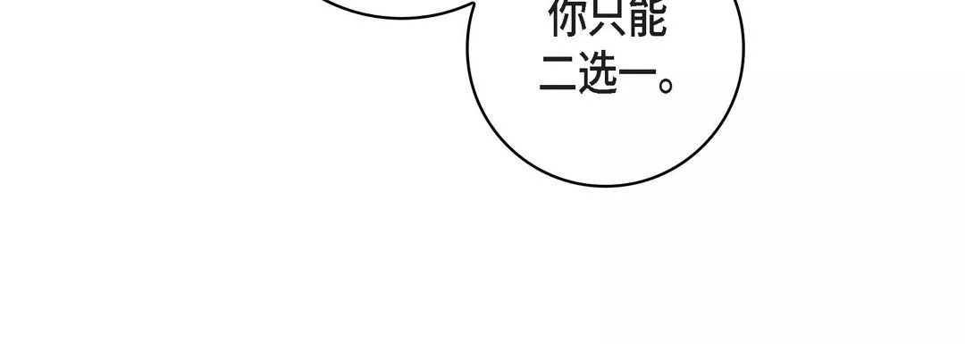 獻給心臟第9話
