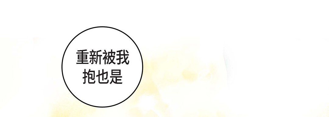 獻給心臟第9話