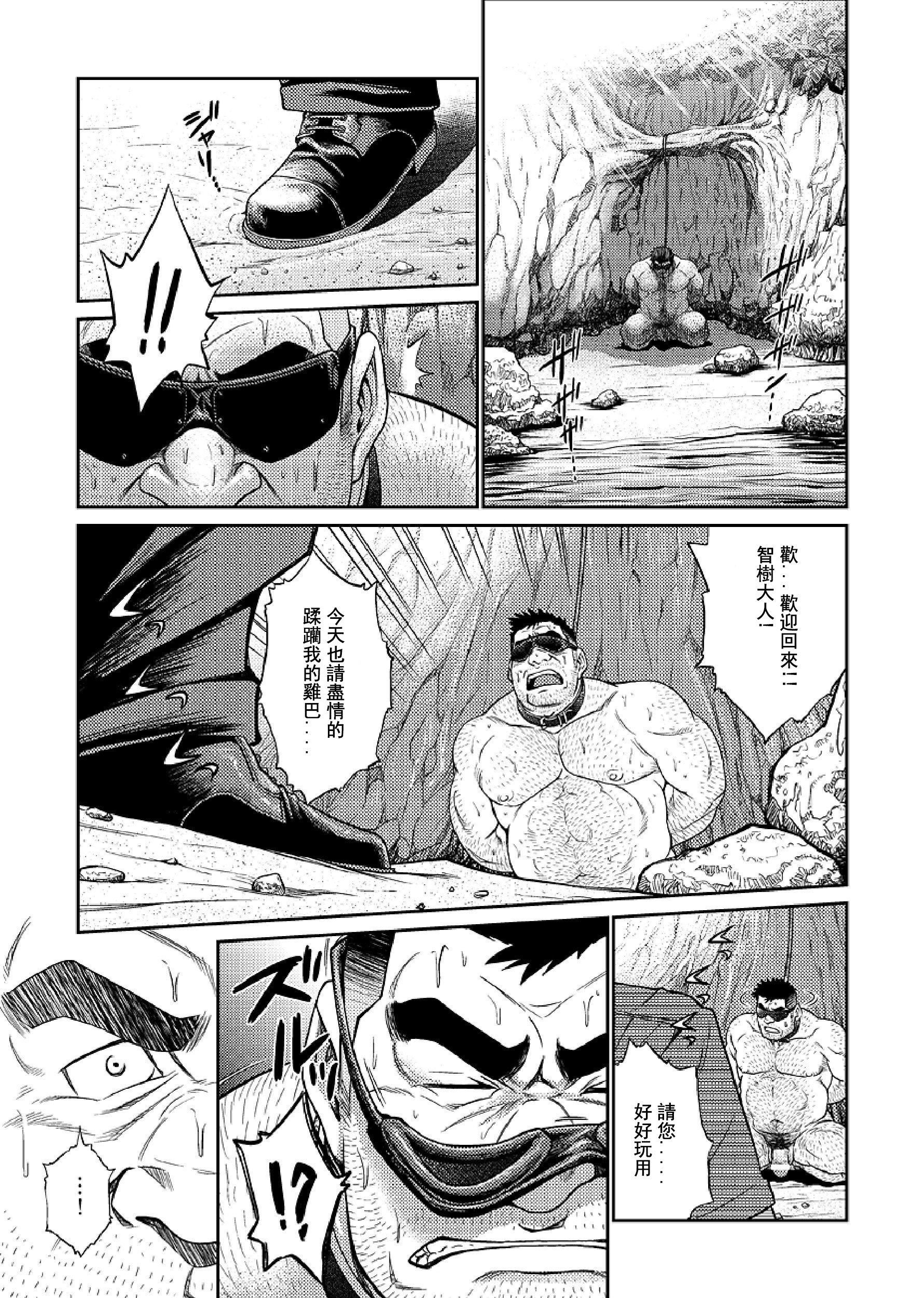 [BIGGYM[藤本郷、とりきくーや]]冲縄スレイブアイランド[BIGGYM[藤本郷、とりきくーや]]冲縄スレイブアイランド