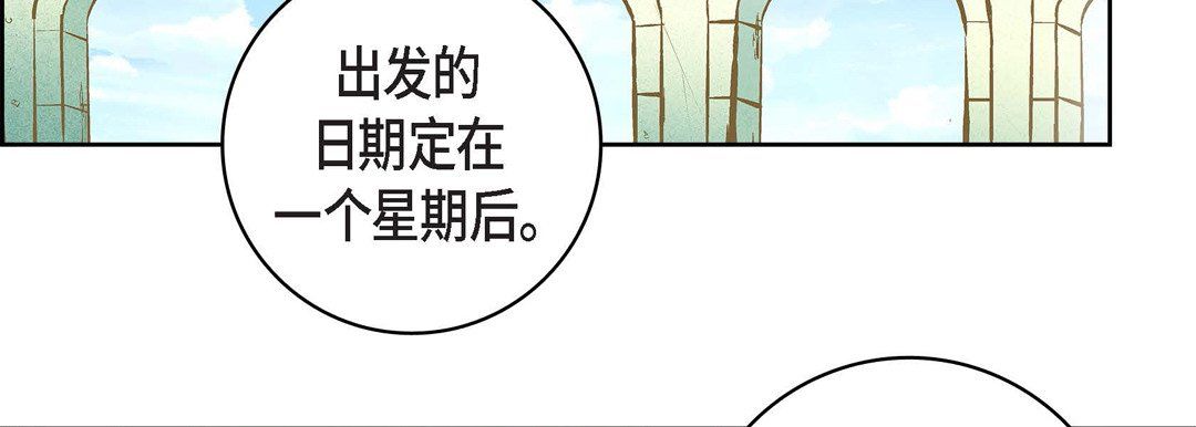 献给心臟第9话
