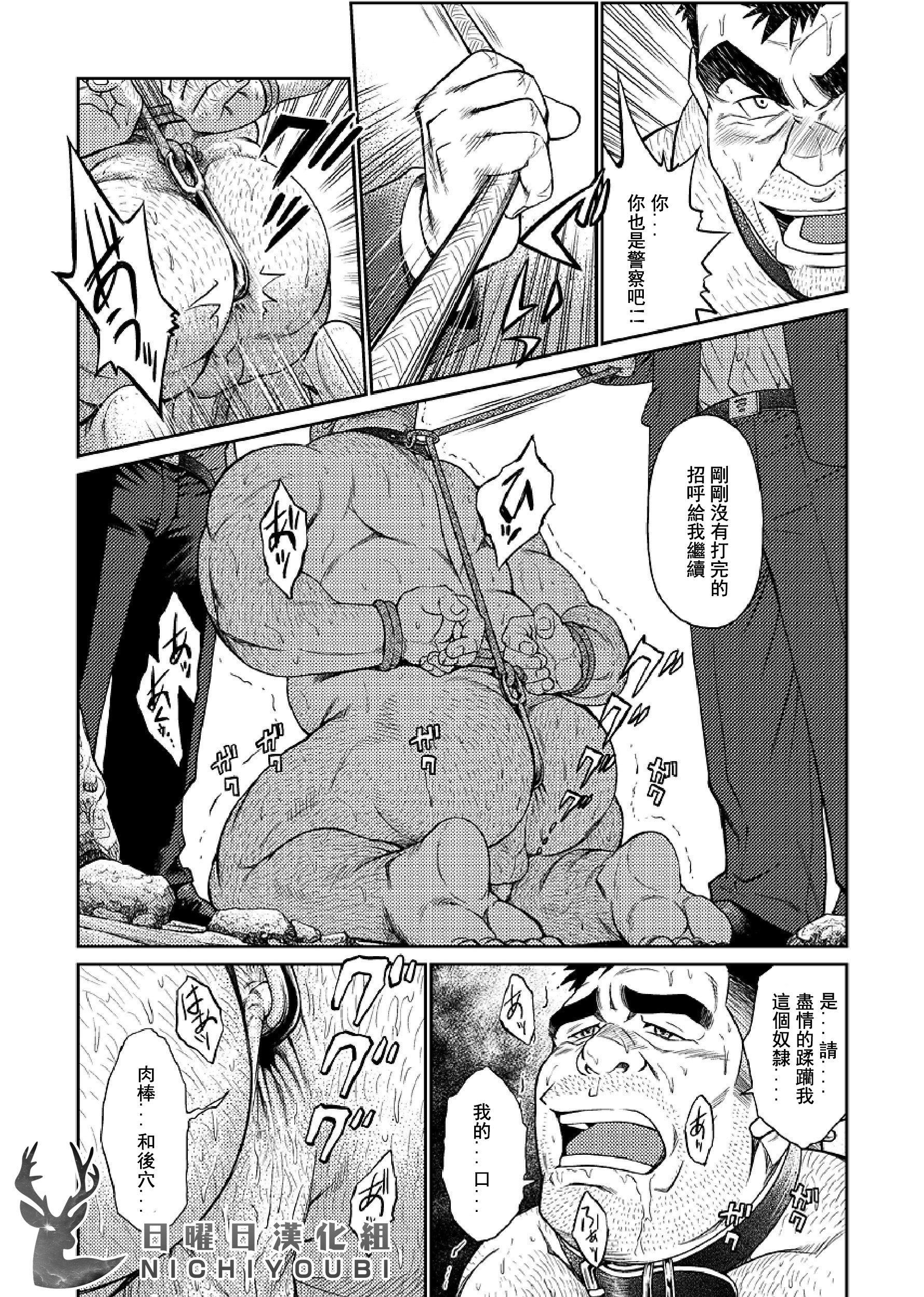 [BIGGYM[藤本郷、とりきくーや]]冲縄スレイブアイランド[BIGGYM[藤本郷、とりきくーや]]冲縄スレイブアイランド