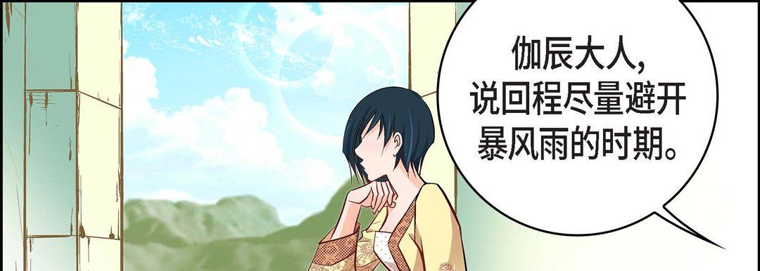 献给心臟第9话