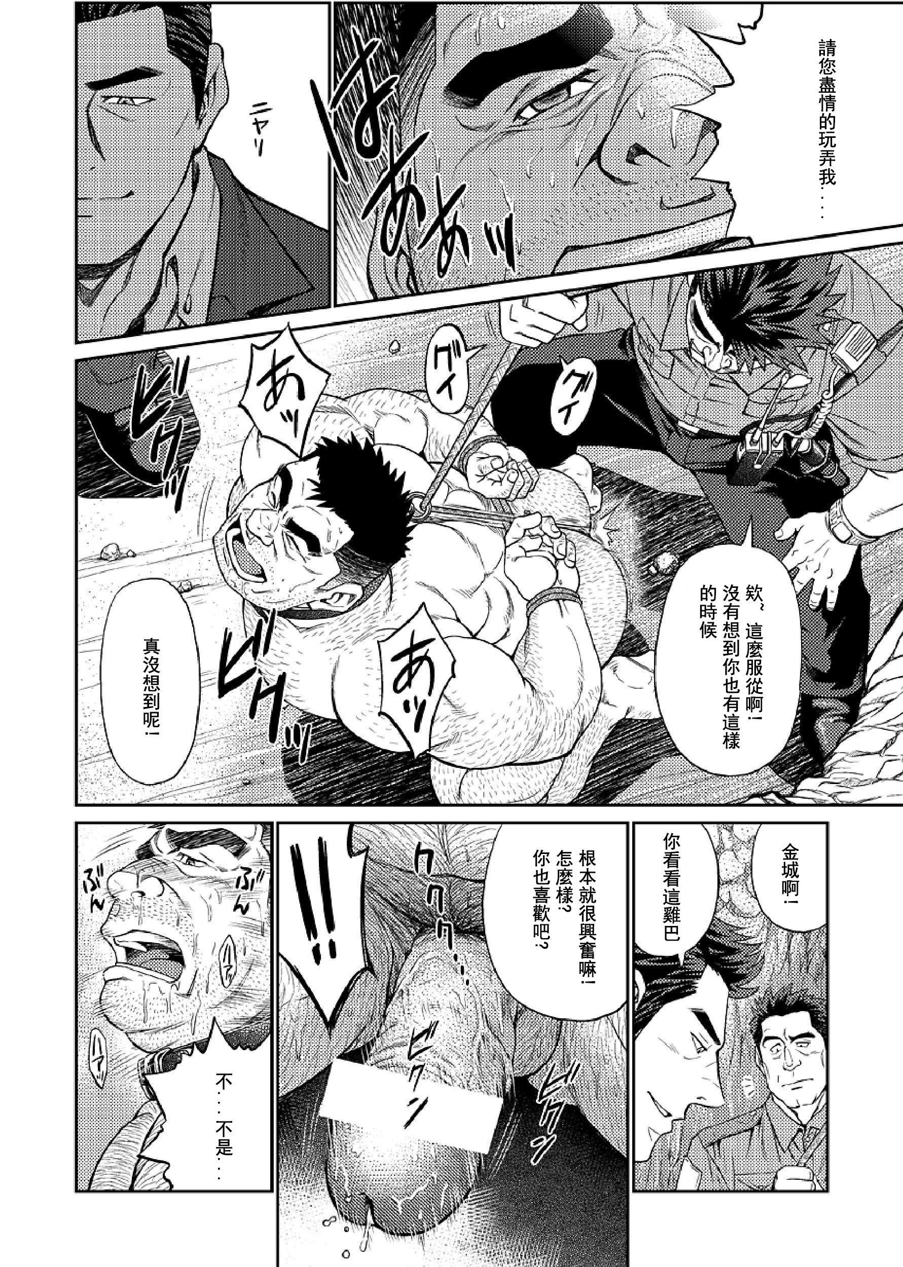 [BIGGYM[藤本郷、とりきくーや]]冲縄スレイブアイランド[BIGGYM[藤本郷、とりきくーや]]冲縄スレイブアイランド