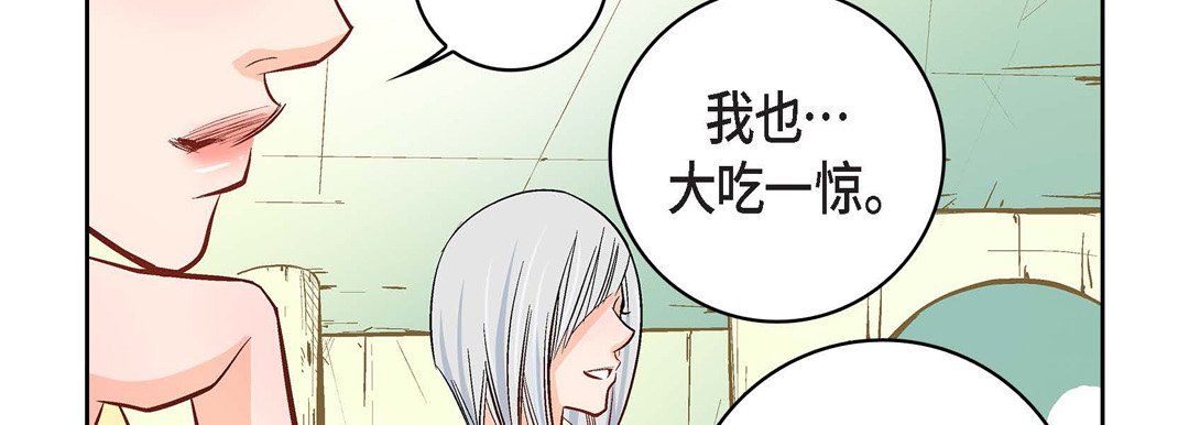 獻給心臟第9話