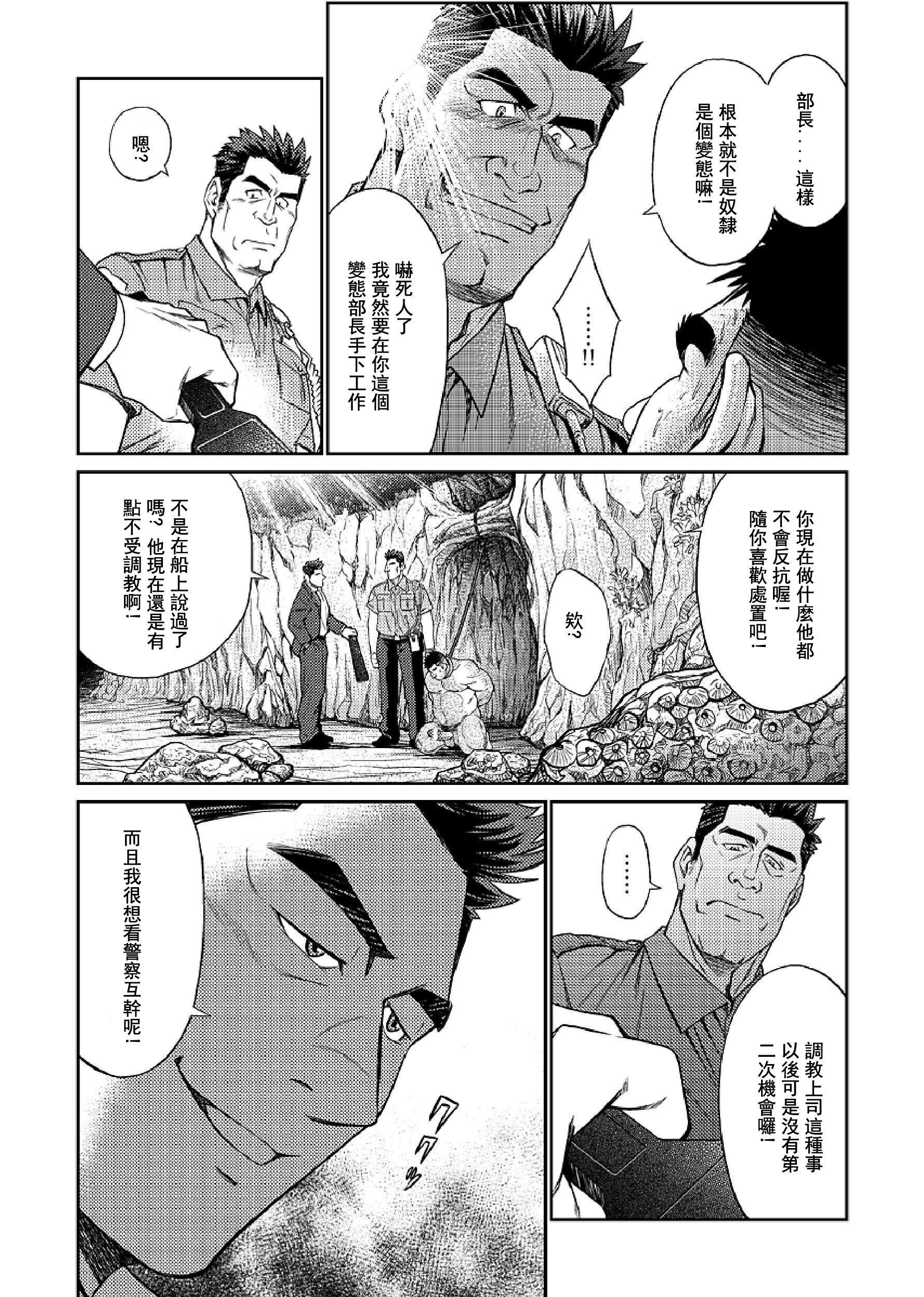 [BIGGYM[藤本郷、とりきくーや]]沖縄スレイブアイランド[BIGGYM[藤本郷、とりきくーや]]沖縄スレイブアイランド