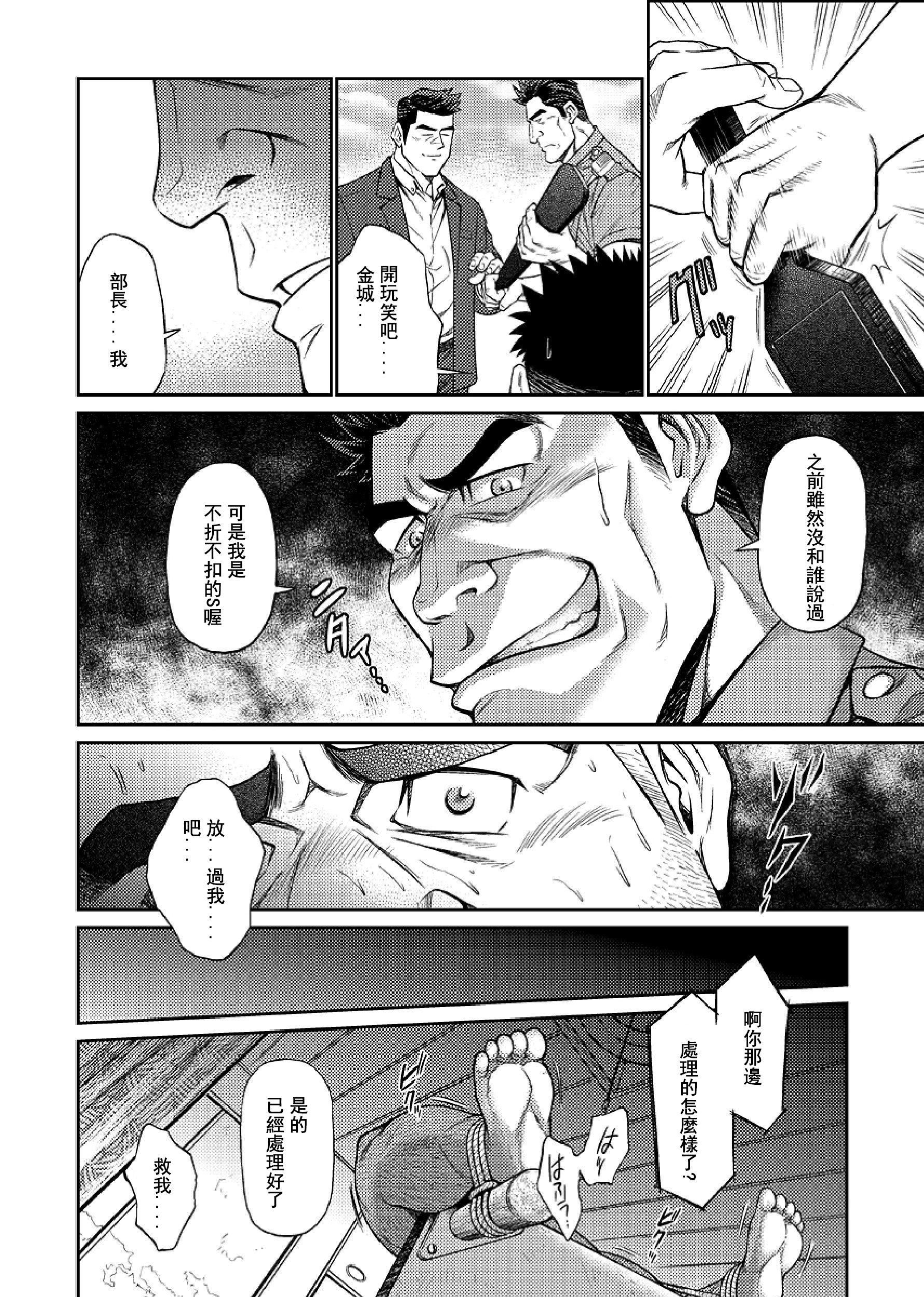 [BIGGYM[藤本郷、とりきくーや]]沖縄スレイブアイランド[BIGGYM[藤本郷、とりきくーや]]沖縄スレイブアイランド