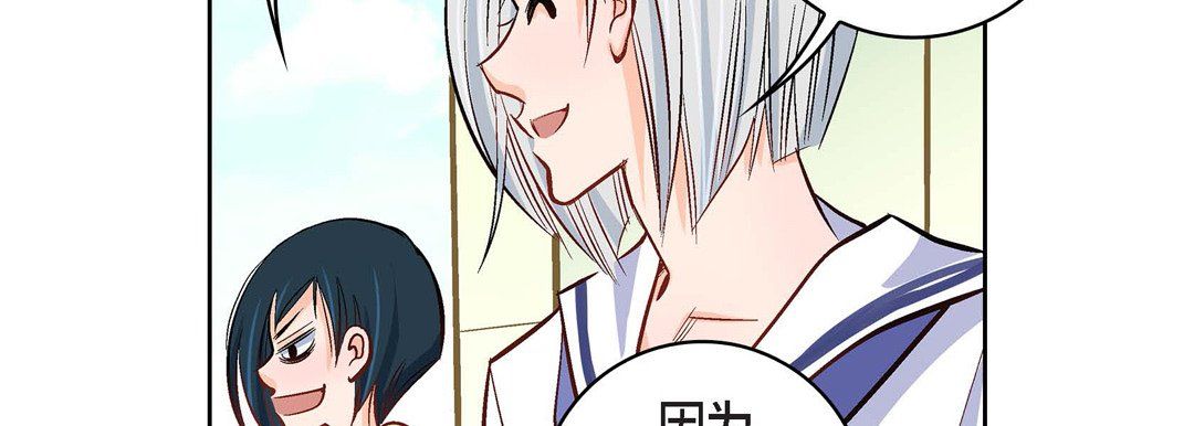 獻給心臟第9話