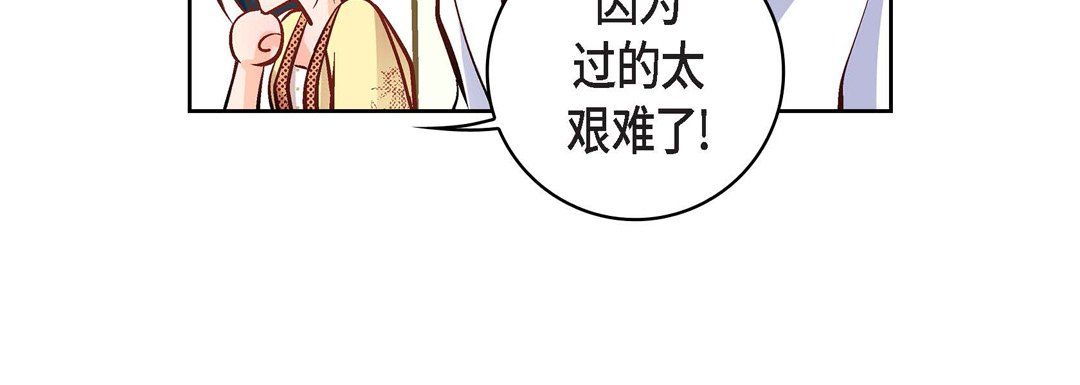 献给心臟第9话