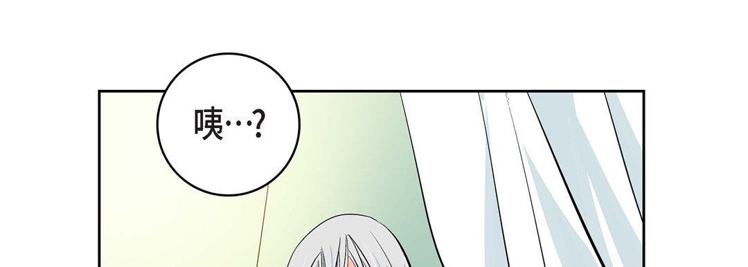 献给心臟第9话