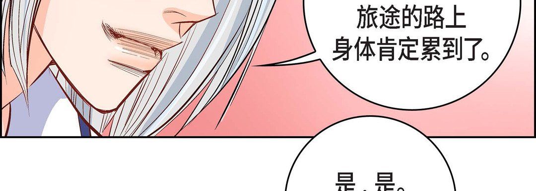 献给心臟第9话