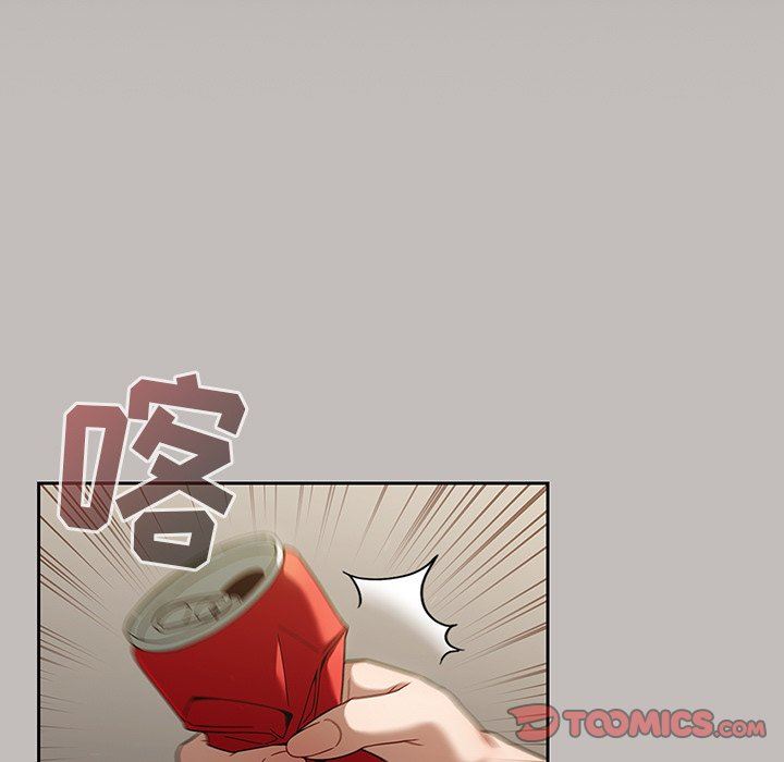 調教開關第32話