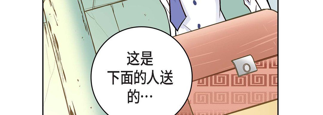 獻給心臟第9話