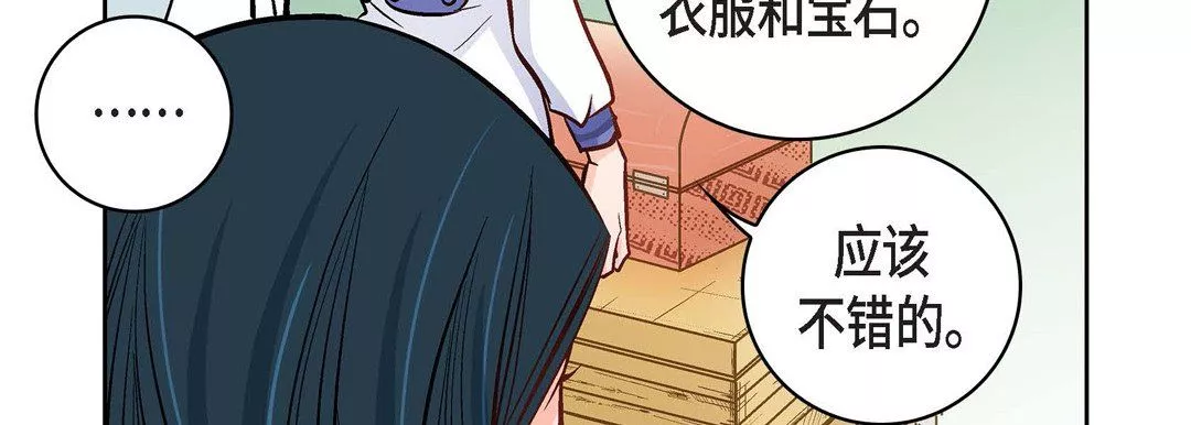 獻給心臟第9話