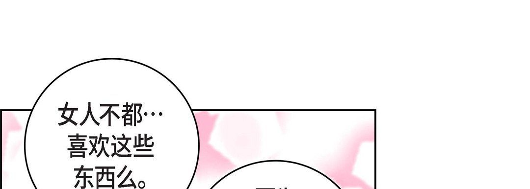 獻給心臟第9話