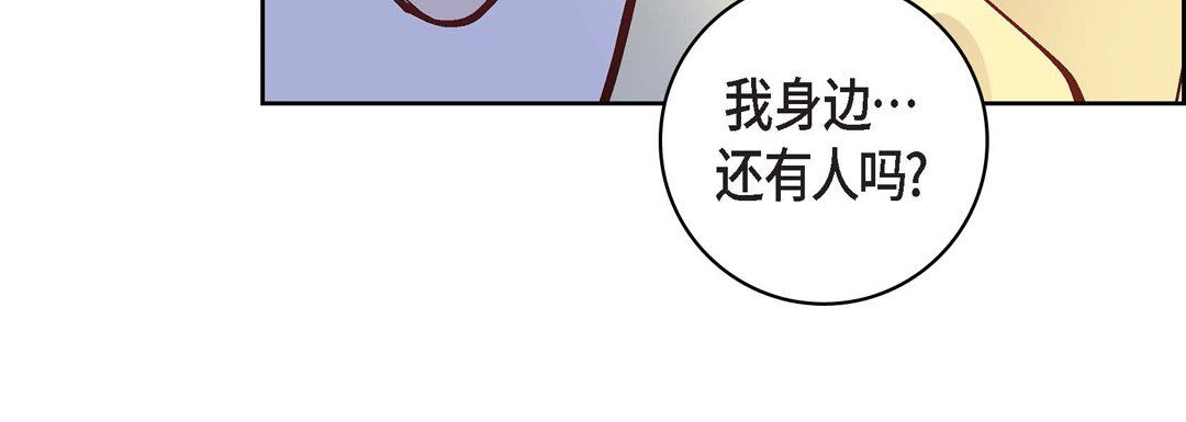 献给心臟第9话