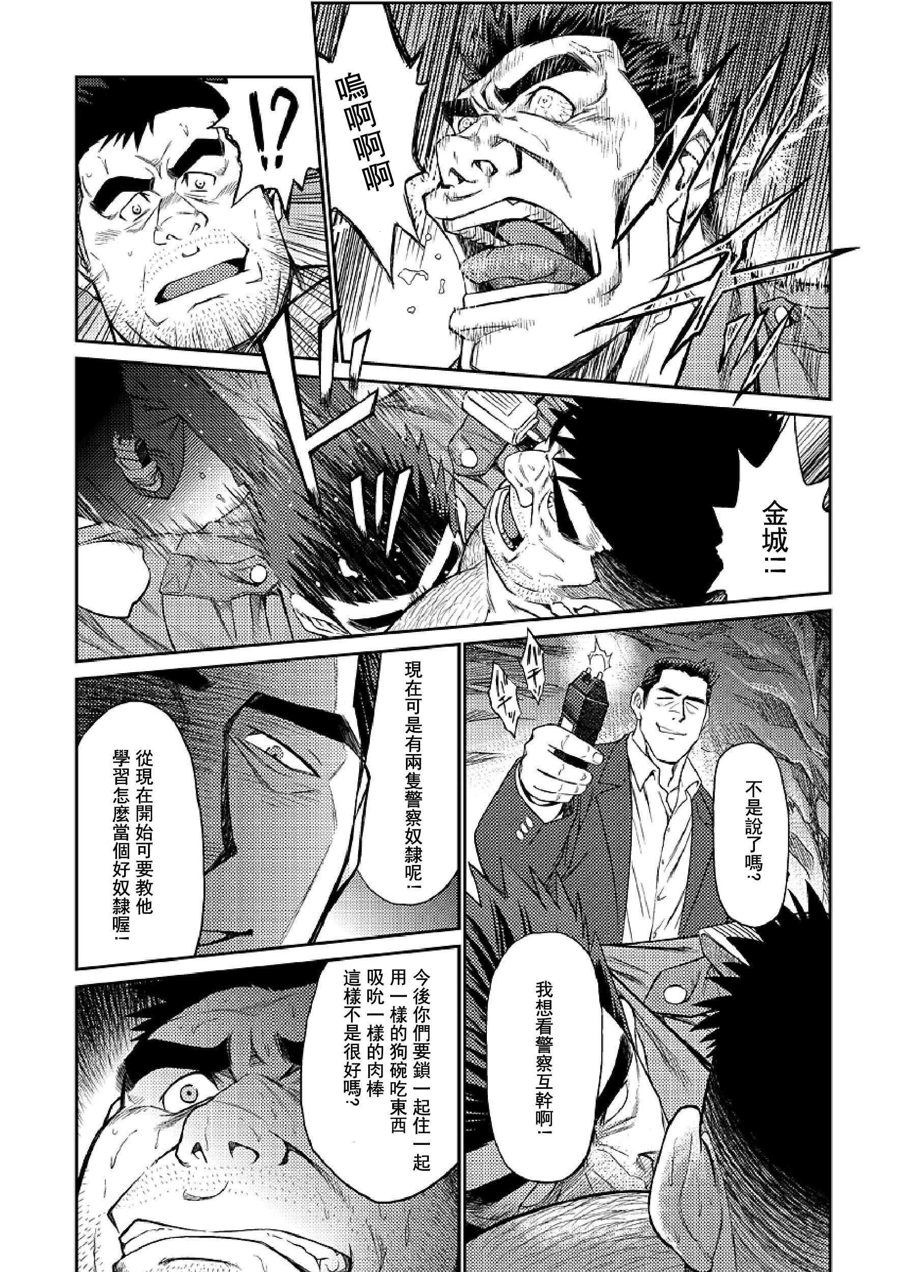[BIGGYM[藤本郷、とりきくーや]]冲縄スレイブアイランド[BIGGYM[藤本郷、とりきくーや]]冲縄スレイブアイランド