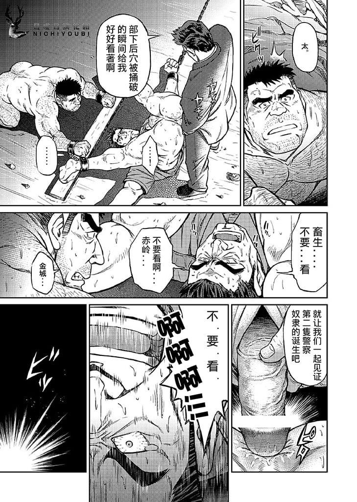 [BIGGYM[藤本郷、とりきくーや]]沖縄スレイブアイランド[BIGGYM[藤本郷、とりきくーや]]沖縄スレイブアイランド