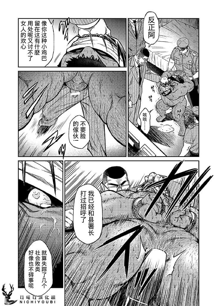 [BIGGYM[藤本郷、とりきくーや]]冲縄スレイブアイランド[BIGGYM[藤本郷、とりきくーや]]冲縄スレイブアイランド