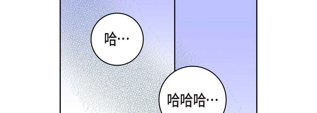 獻給心臟第10話
