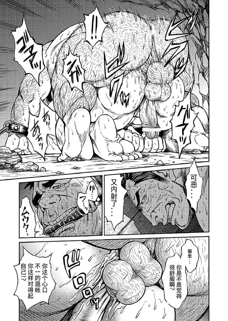 [BIGGYM[藤本郷、とりきくーや]]冲縄スレイブアイランド[BIGGYM[藤本郷、とりきくーや]]冲縄スレイブアイランド