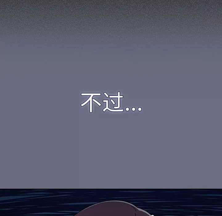調教開關第33話