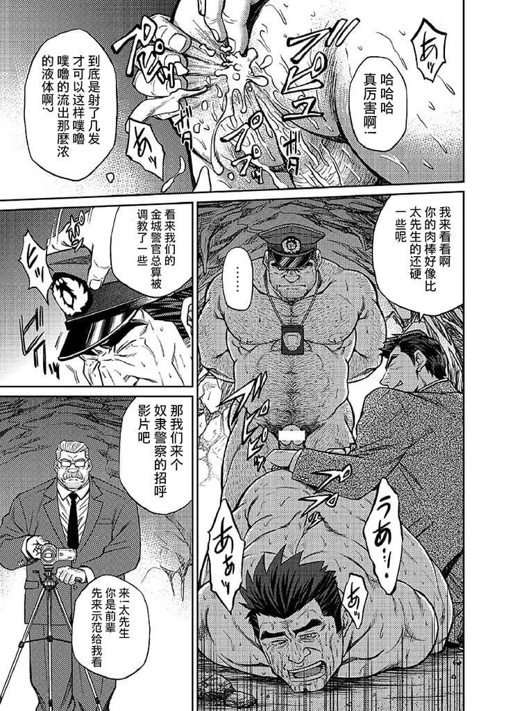 [BIGGYM[藤本郷、とりきくーや]]沖縄スレイブアイランド[BIGGYM[藤本郷、とりきくーや]]沖縄スレイブアイランド