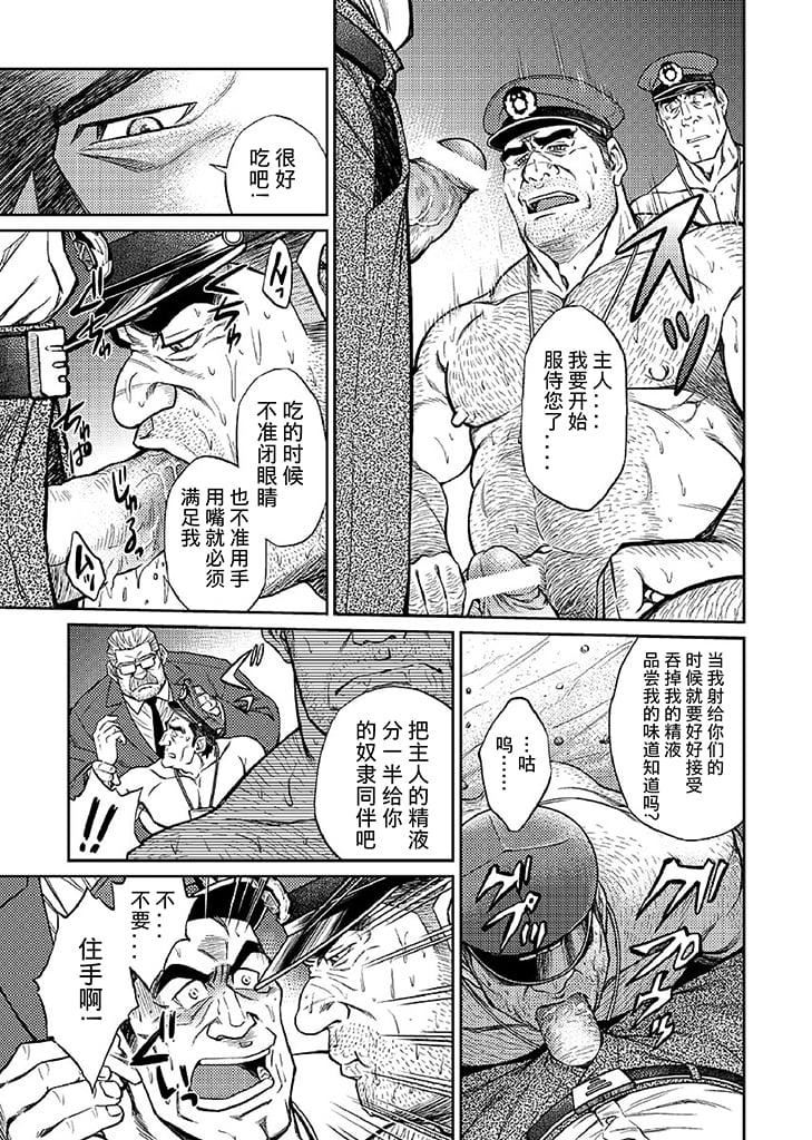 [BIGGYM[藤本郷、とりきくーや]]沖縄スレイブアイランド[BIGGYM[藤本郷、とりきくーや]]沖縄スレイブアイランド