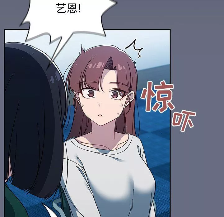 調教開關第33話