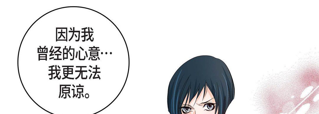 獻給心臟第10話