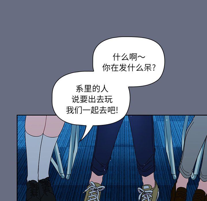 调教开关第33话