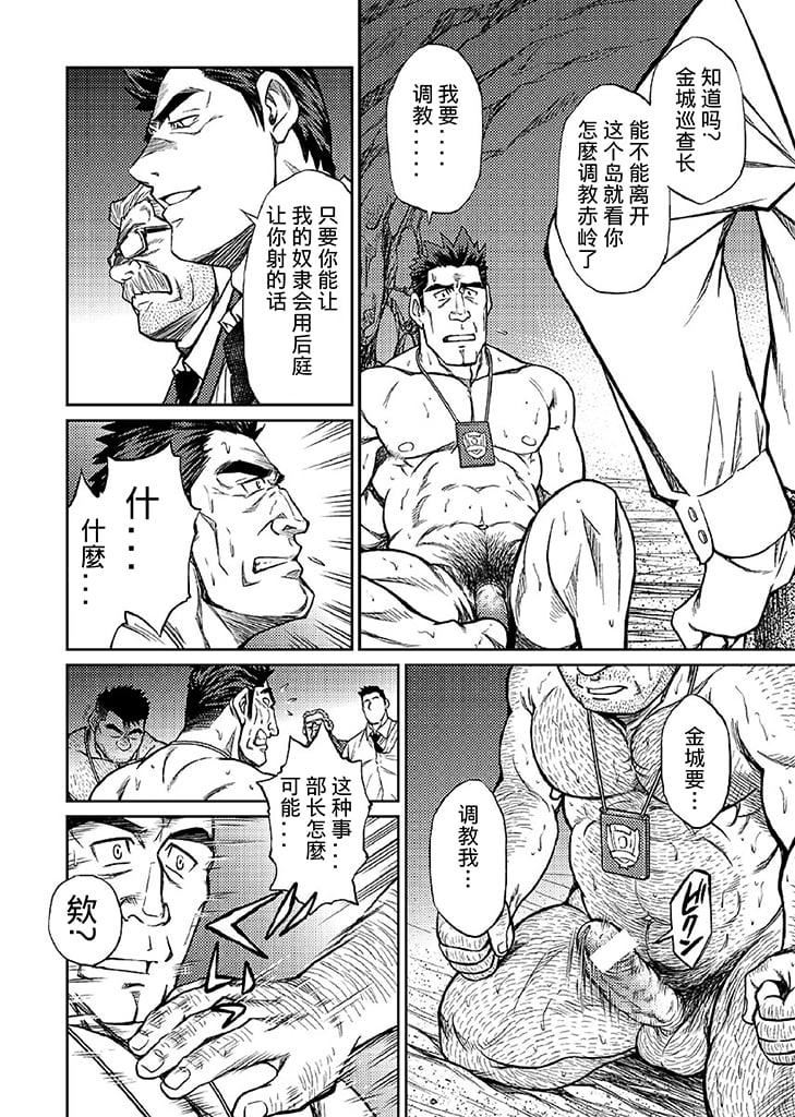 [BIGGYM[藤本郷、とりきくーや]]沖縄スレイブアイランド[BIGGYM[藤本郷、とりきくーや]]沖縄スレイブアイランド