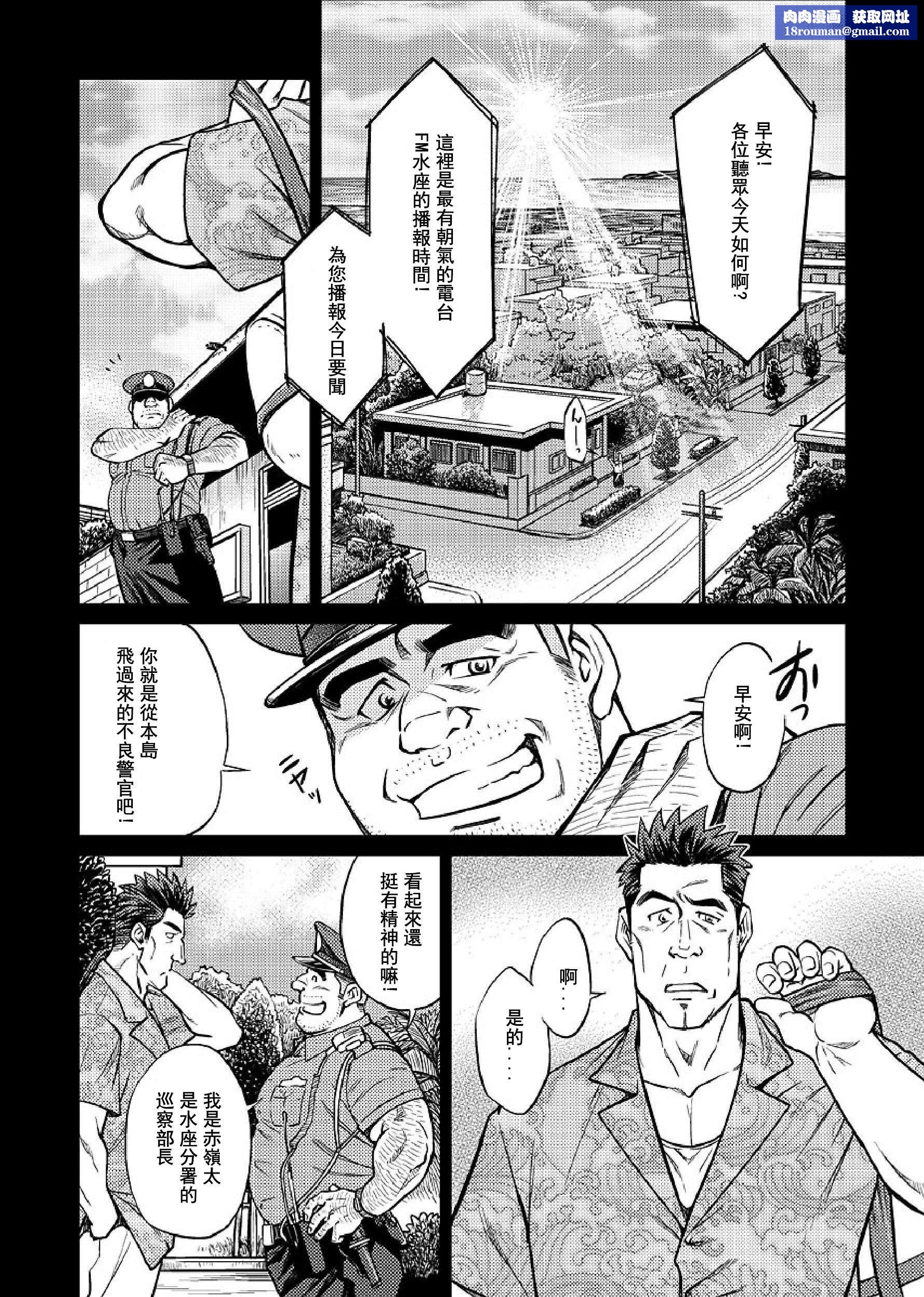 [BIGGYM[藤本郷、とりきくーや]]冲縄スレイブアイランド[BIGGYM[藤本郷、とりきくーや]]冲縄スレイブアイランド