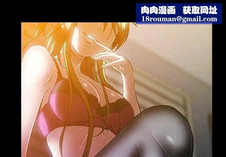 蜜毒第29话