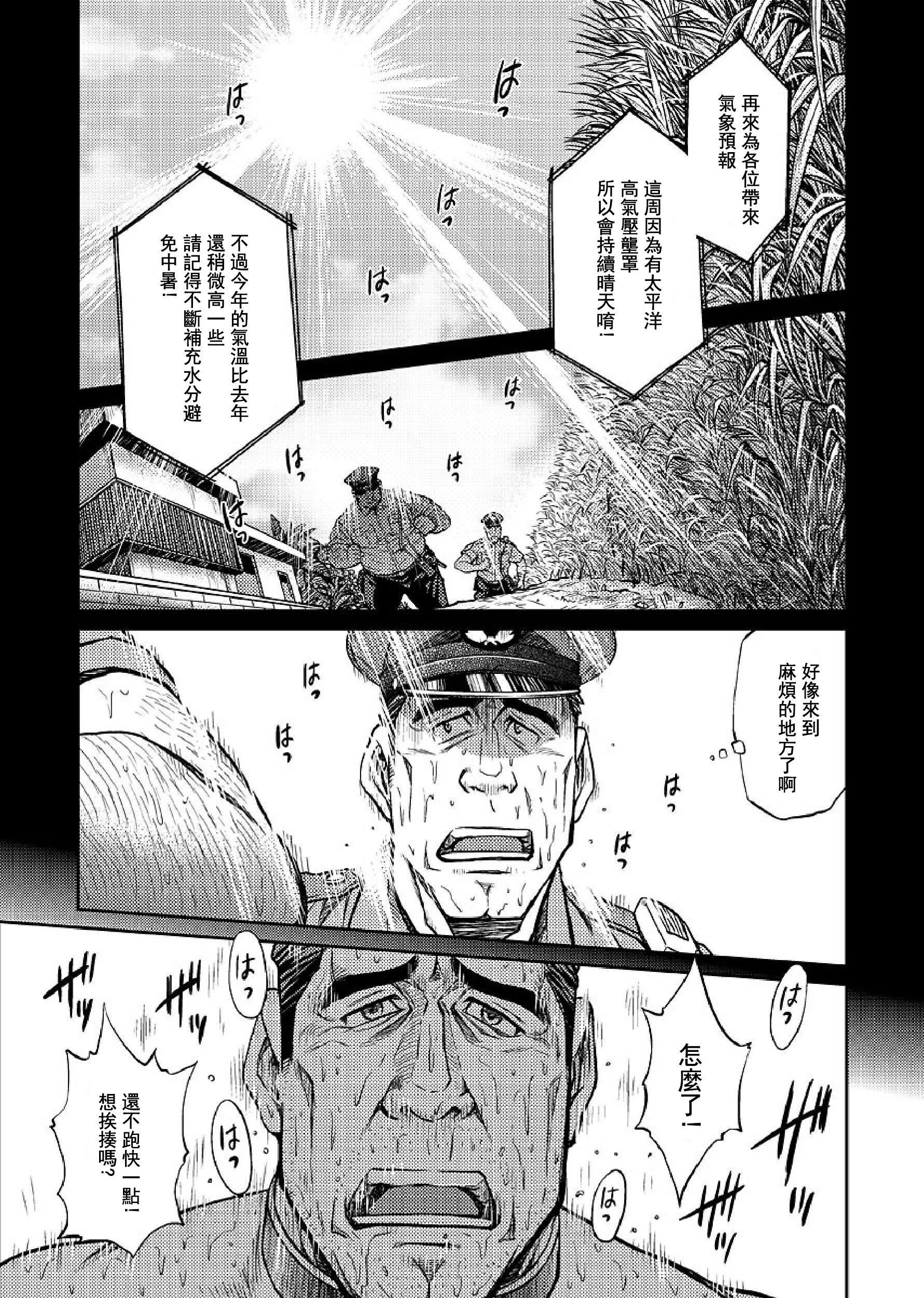 [BIGGYM[藤本郷、とりきくーや]]冲縄スレイブアイランド[BIGGYM[藤本郷、とりきくーや]]冲縄スレイブアイランド