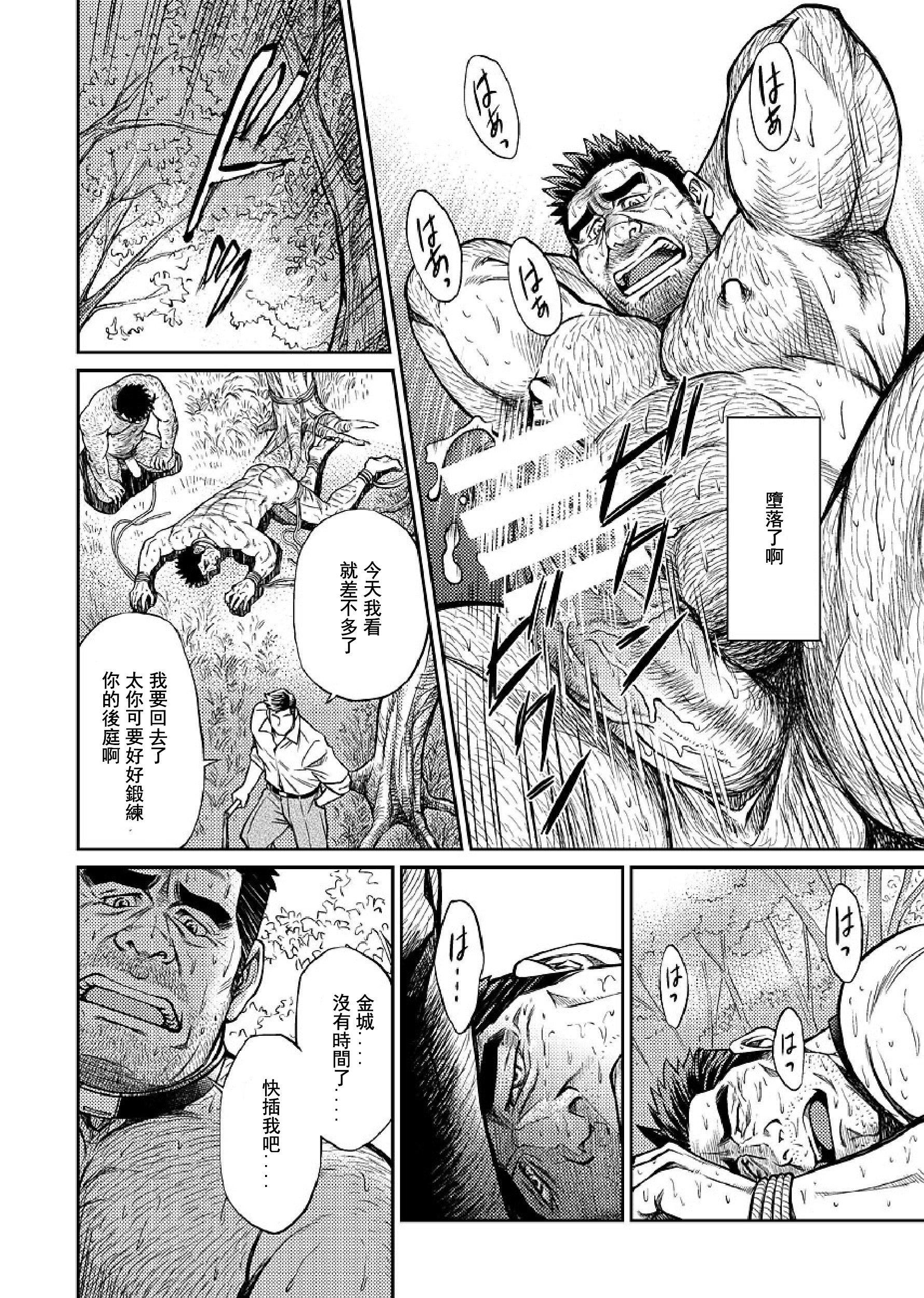 [BIGGYM[藤本郷、とりきくーや]]冲縄スレイブアイランド[BIGGYM[藤本郷、とりきくーや]]冲縄スレイブアイランド