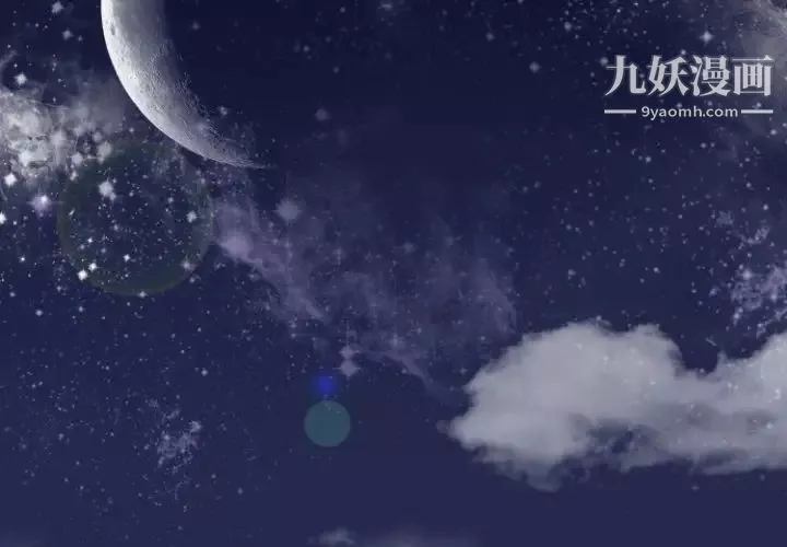 初戀的女兒第1话