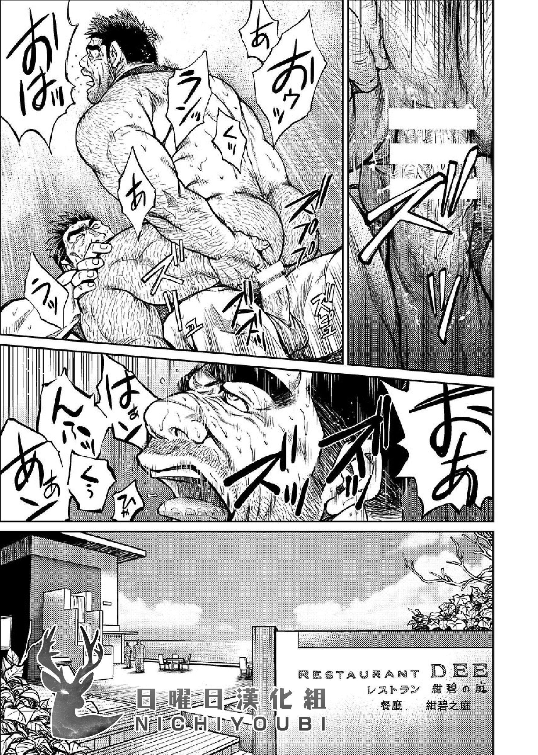 [BIGGYM[藤本郷、とりきくーや]]沖縄スレイブアイランド[BIGGYM[藤本郷、とりきくーや]]沖縄スレイブアイランド